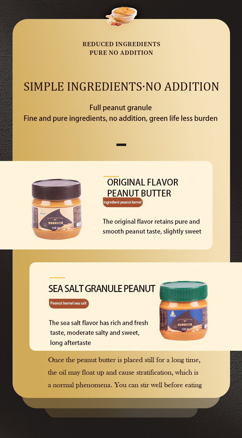 花生酱2_02